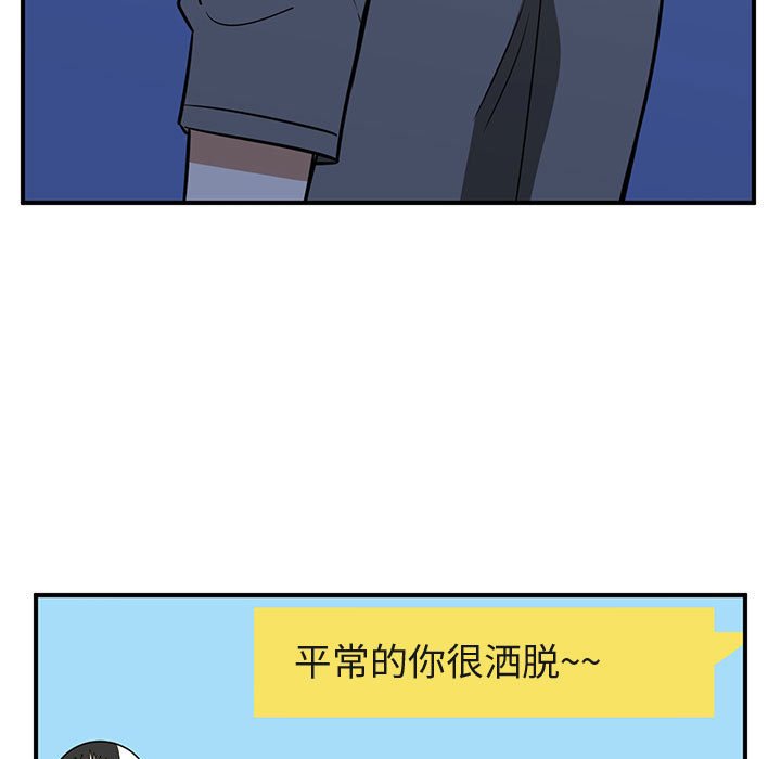 第40話 - 第108张