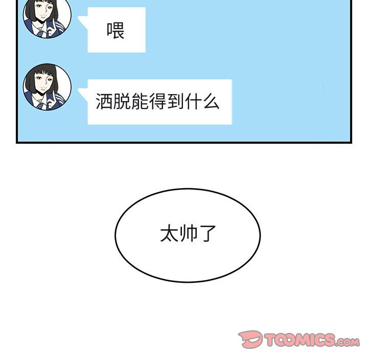 第40話 - 第109张