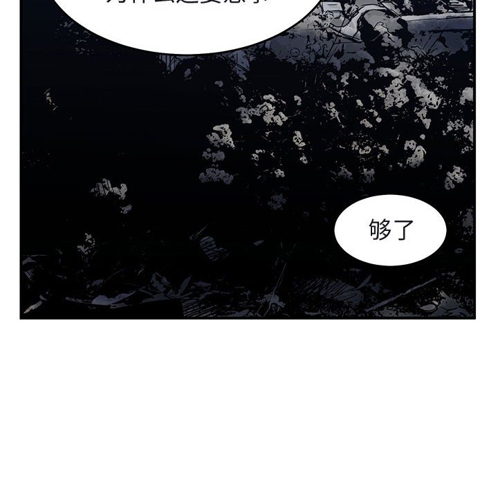 第40話 - 第11张