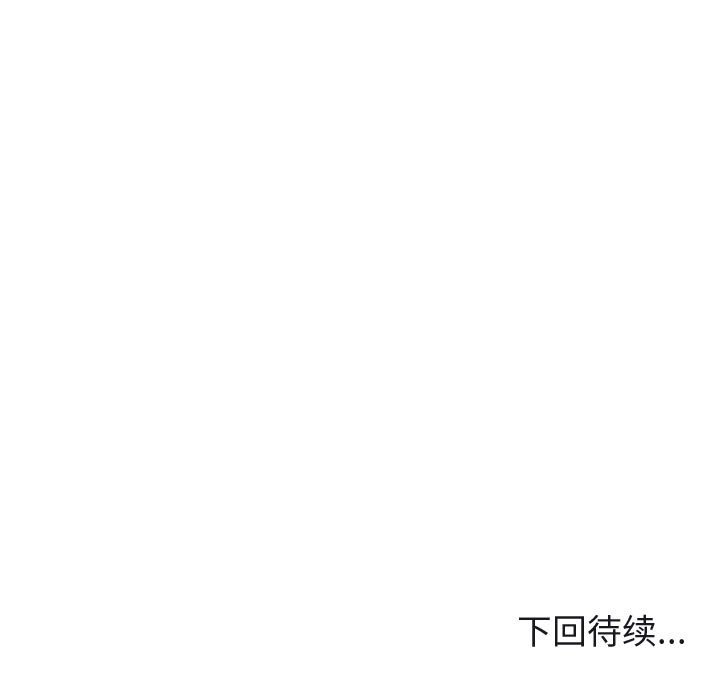 第40話 - 第110张