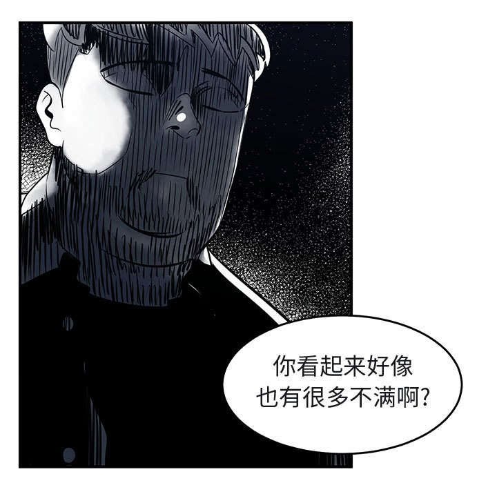 第40話 - 第12张