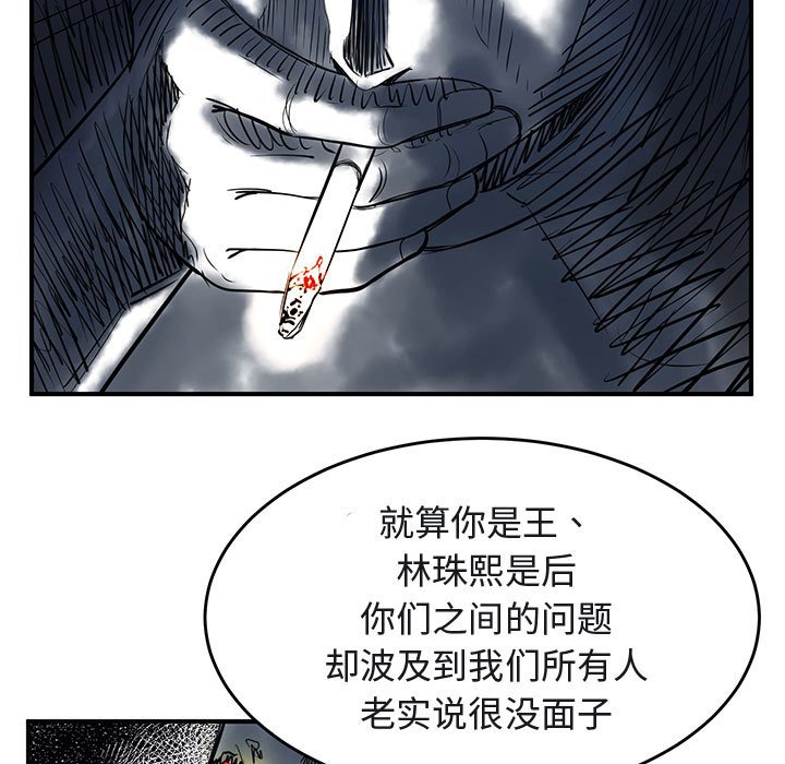 第40話 - 第14张