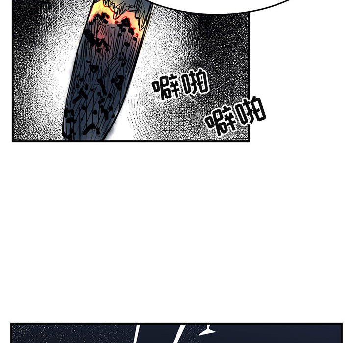 第40話 - 第15张