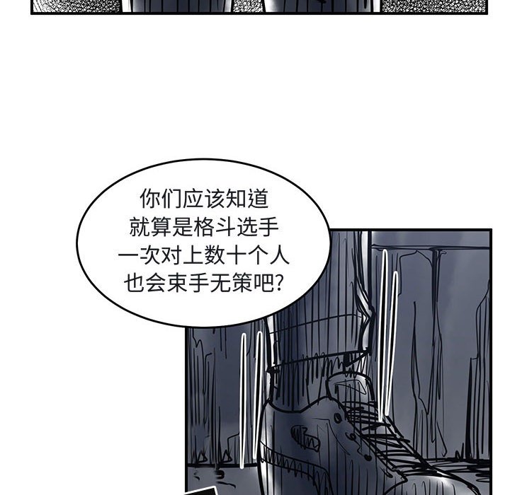 第40話 - 第19张