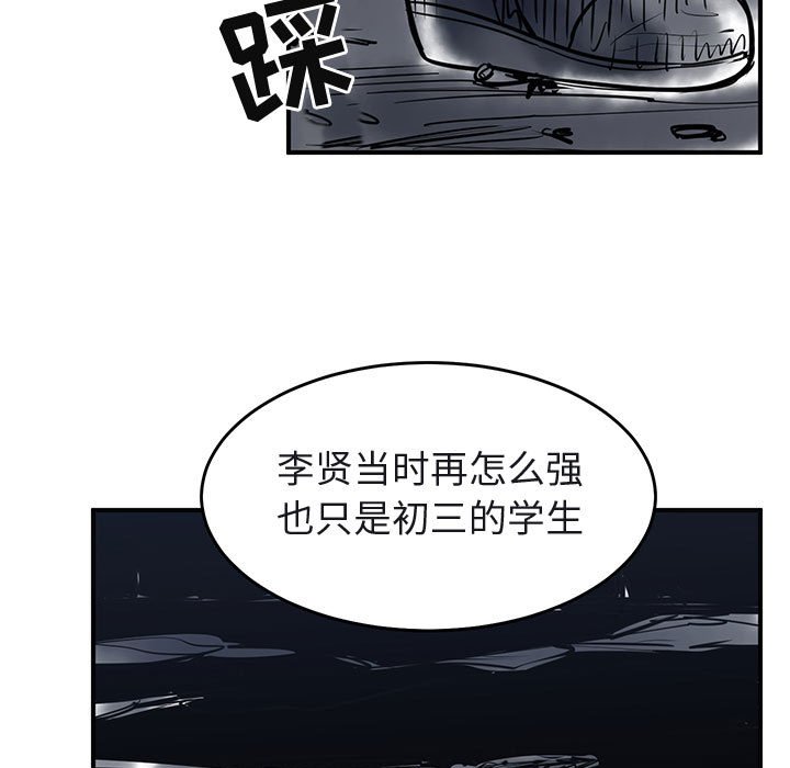 第40話 - 第20张