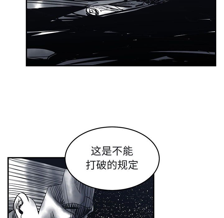 第40話 - 第21张