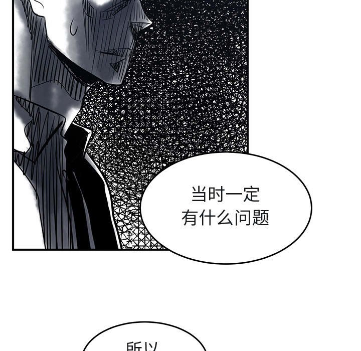 第40話 - 第22张