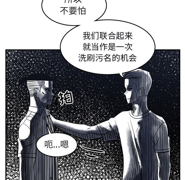 第40話 - 第23张