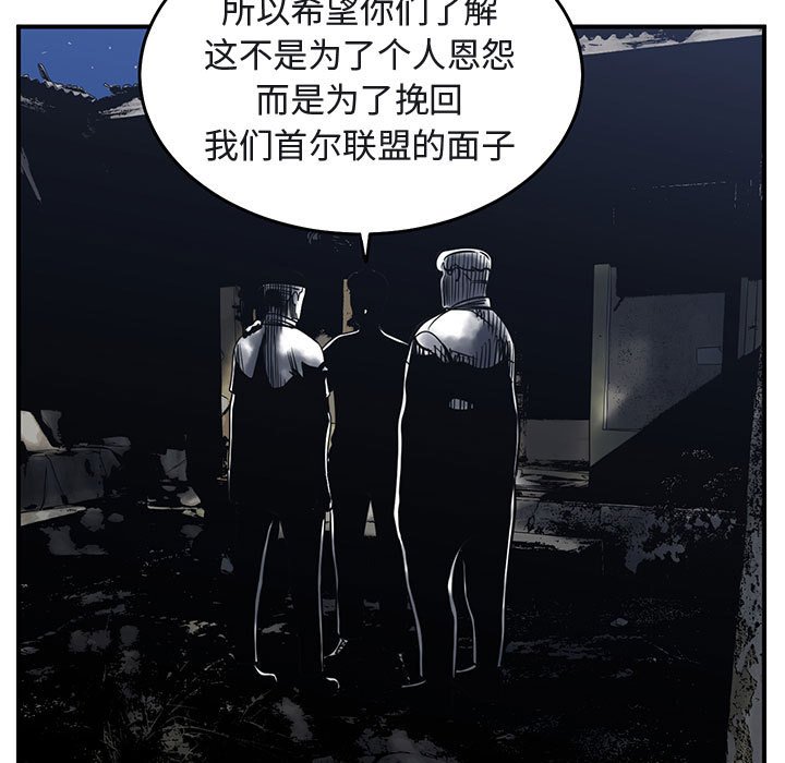 第40話 - 第26张
