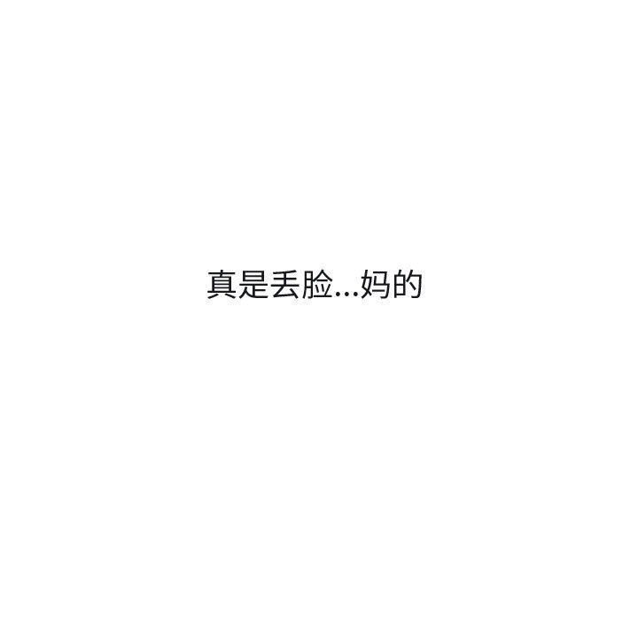 第40話 - 第42张