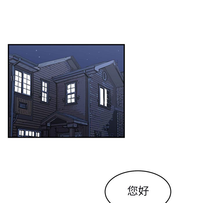 第40話 - 第44张