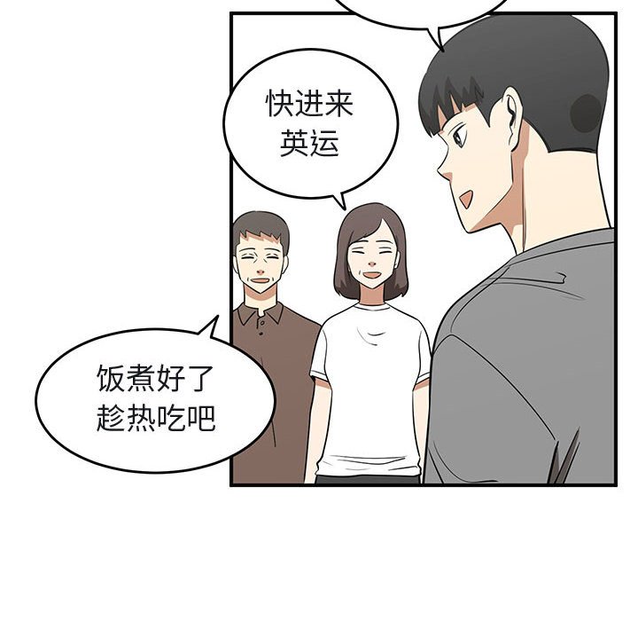 第40話 - 第45张