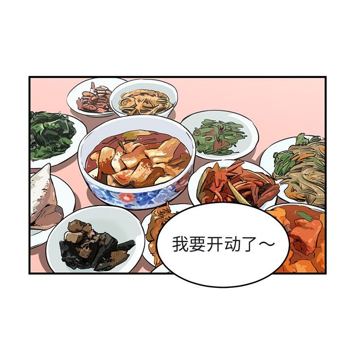 第40話 - 第46张