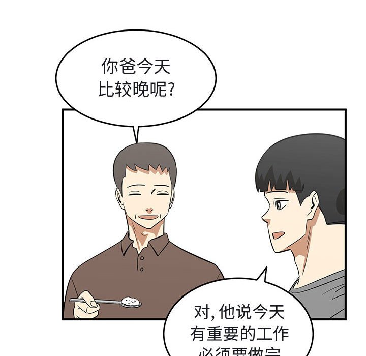 第40話 - 第47张