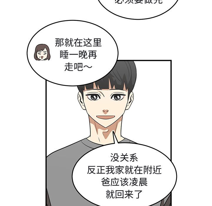 第40話 - 第48张