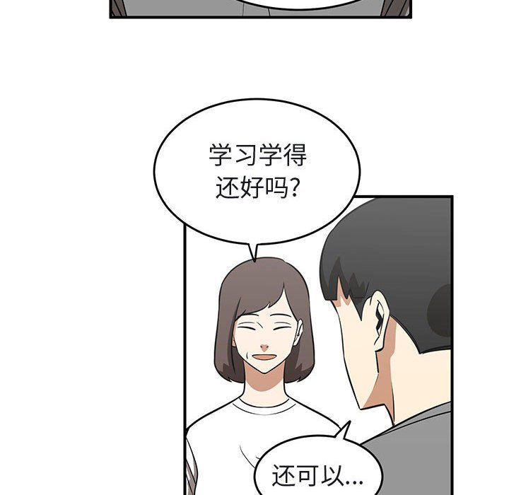 第40話 - 第49张