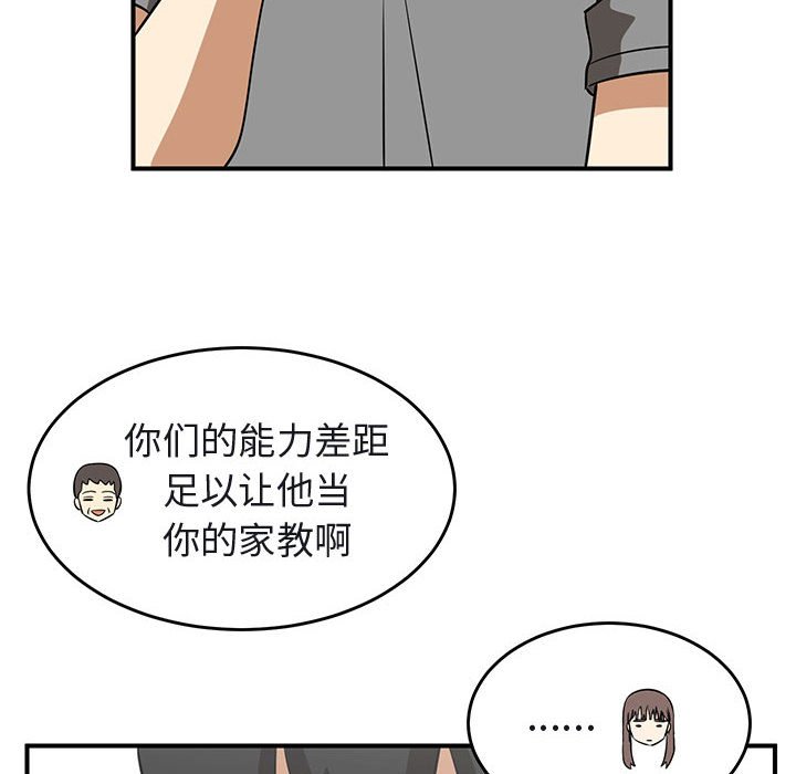 第40話 - 第53张