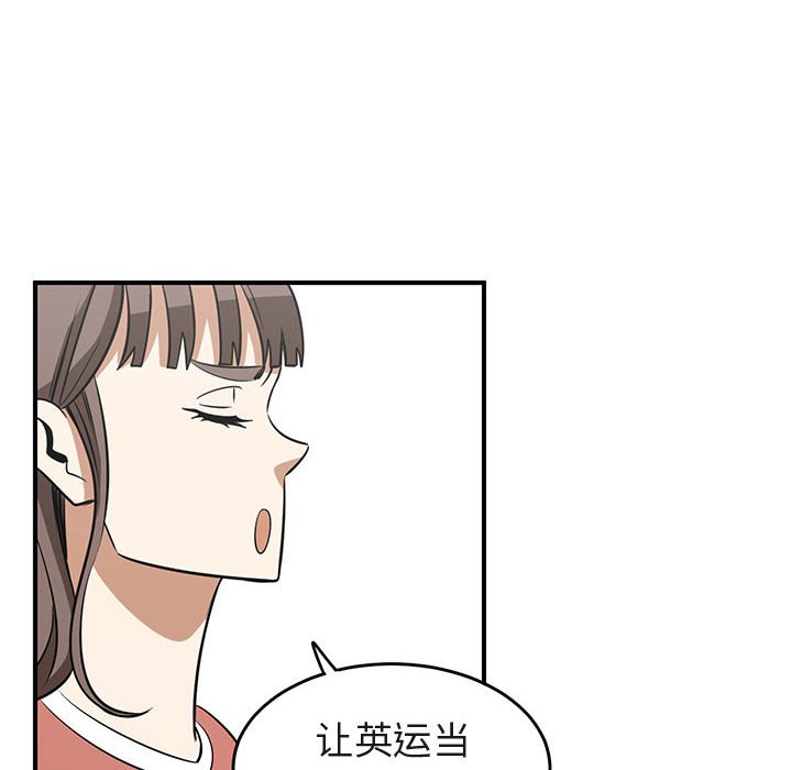 第40話 - 第55张