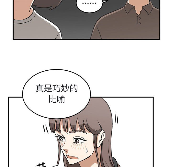 第40話 - 第57张