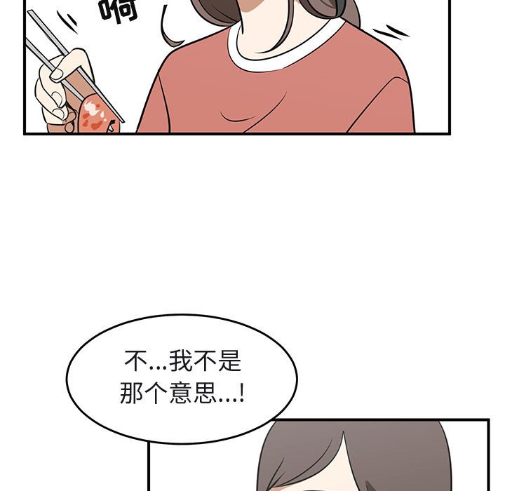 第40話 - 第58张