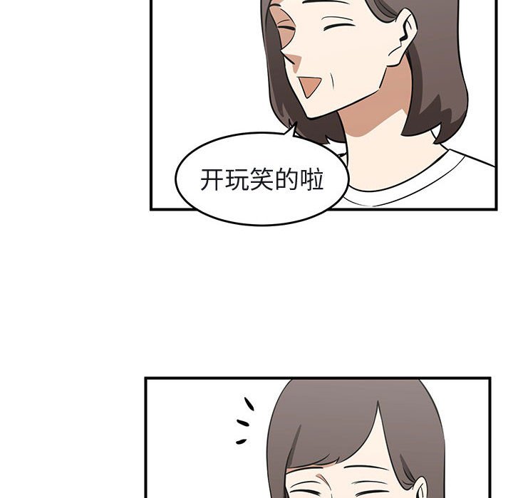 第40話 - 第59张