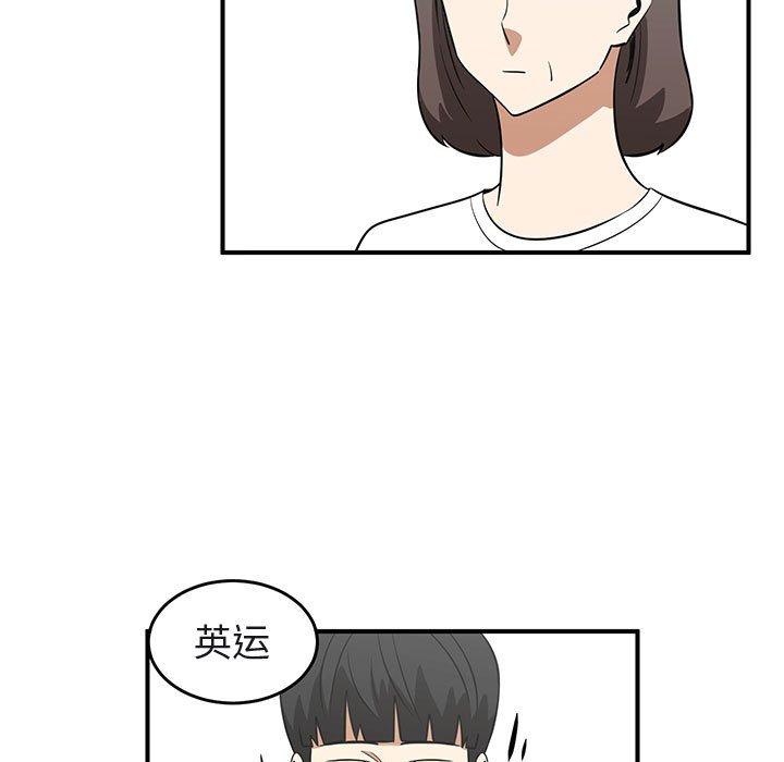 第40話 - 第60张