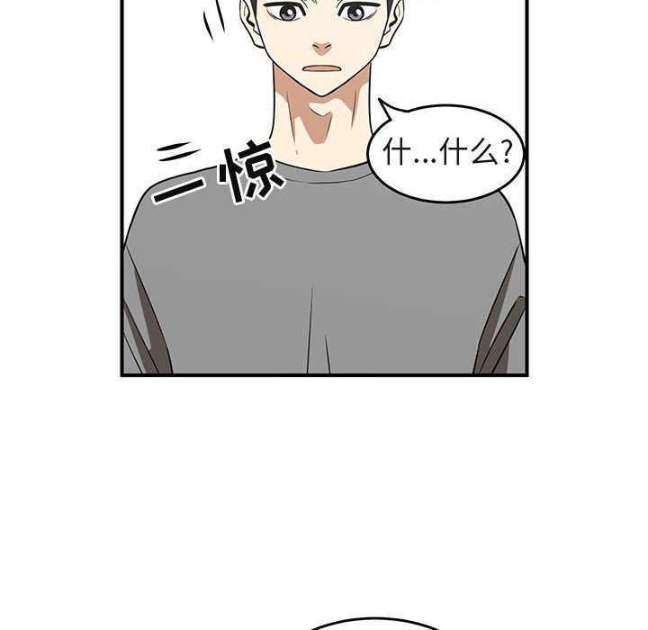 第40話 - 第61张