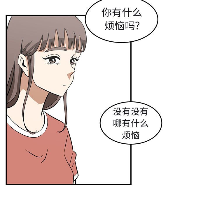 第40話 - 第62张