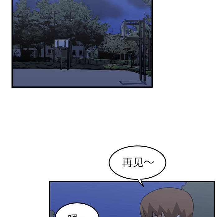 第40話 - 第68张