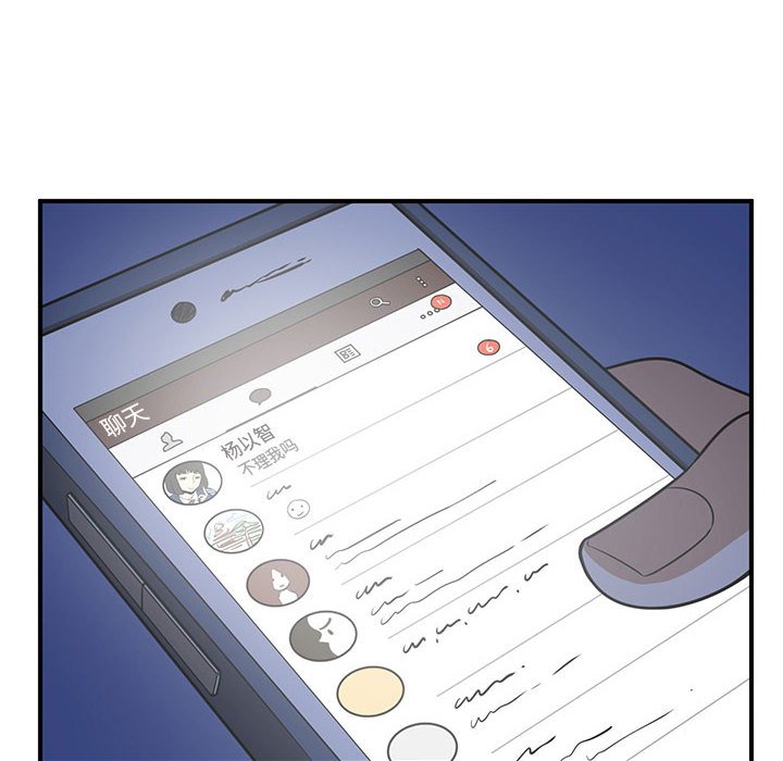 第40話 - 第71张