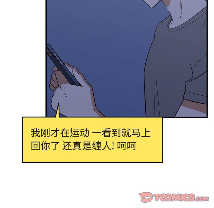 第40話 - 第73张