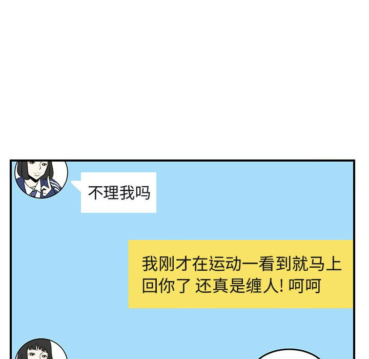 第40話 - 第75张