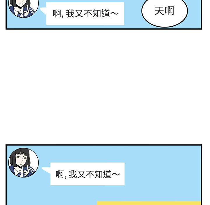第40話 - 第76张