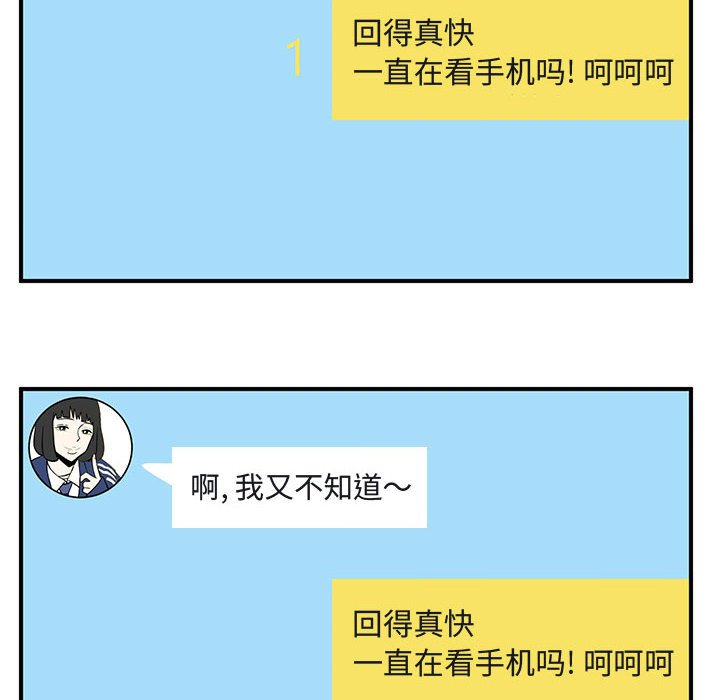 第40話 - 第77张