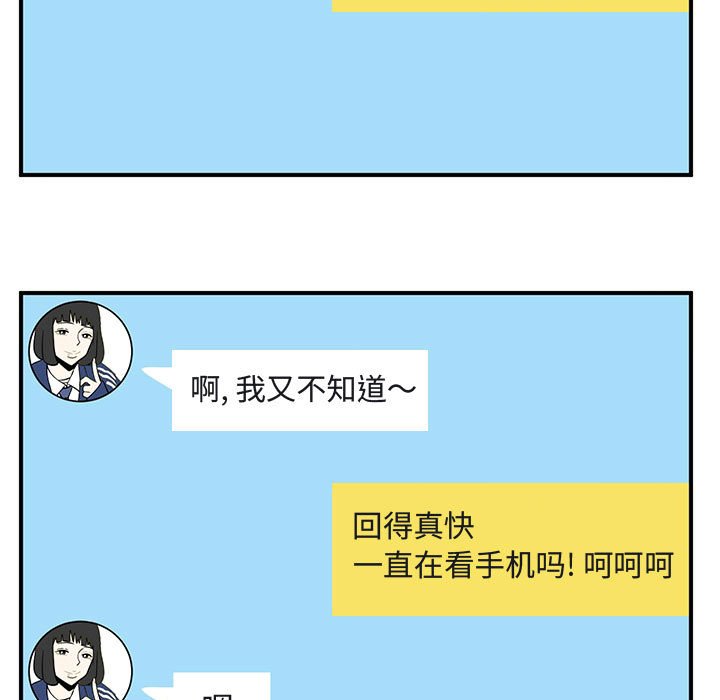 第40話 - 第78张