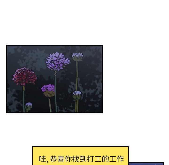 第40話 - 第83张