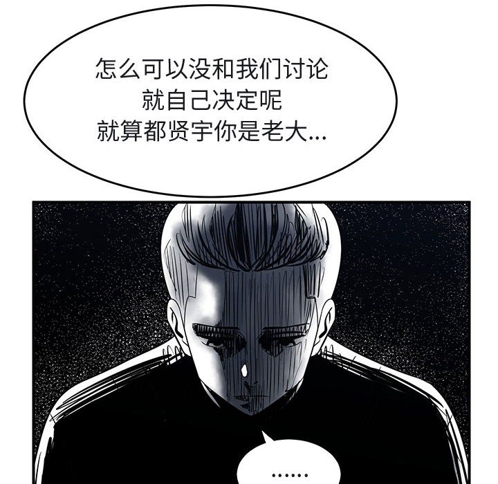 第40話 - 第9张