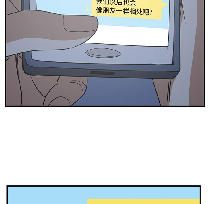 第40話 - 第90张