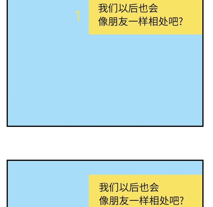 第40話 - 第91张
