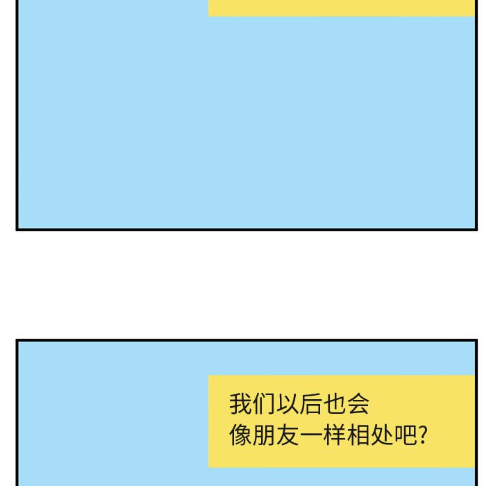 第40話 - 第92张
