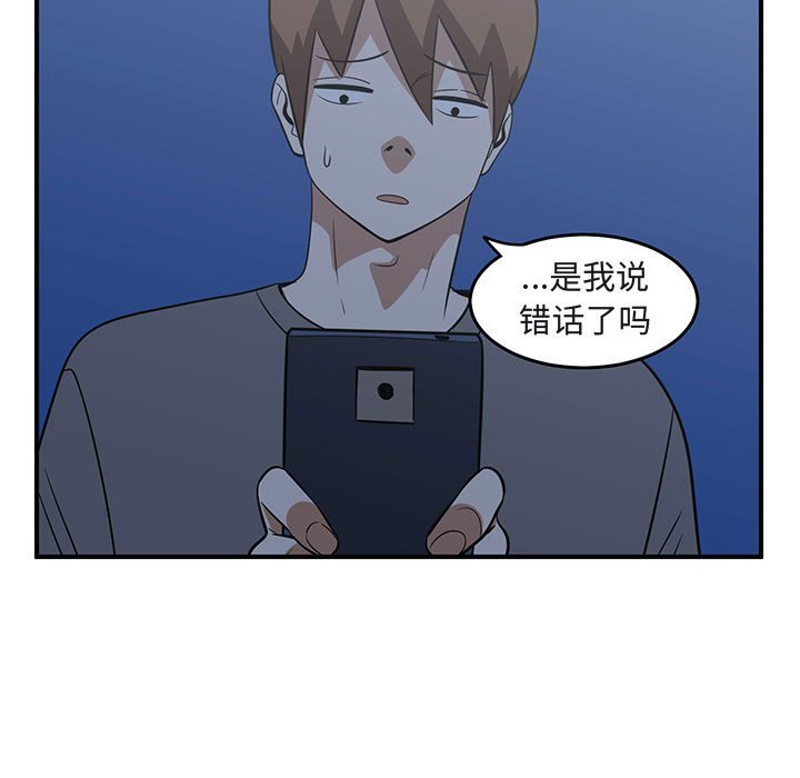 第40話 - 第94张