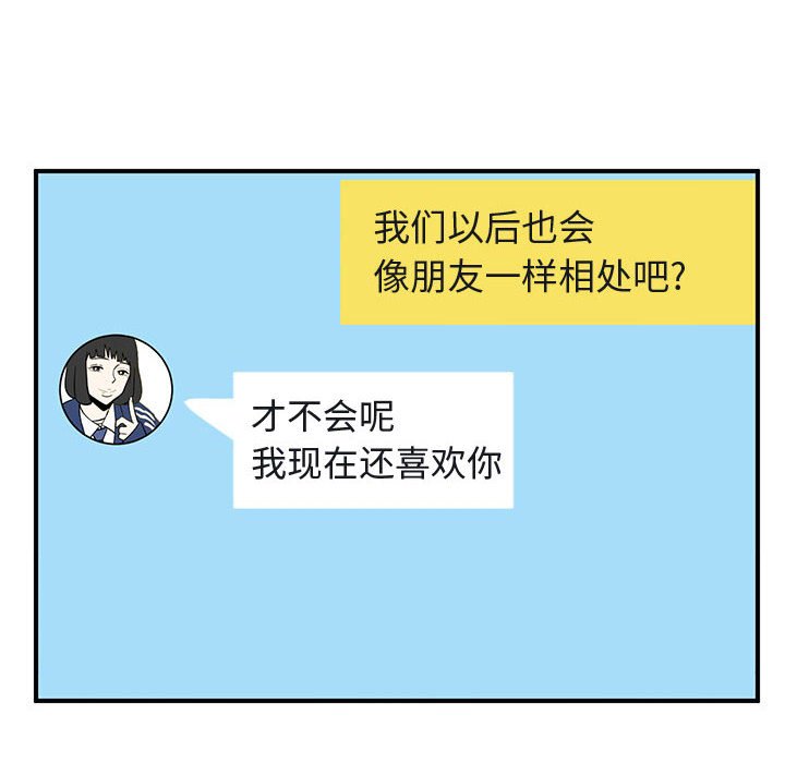 第40話 - 第95张