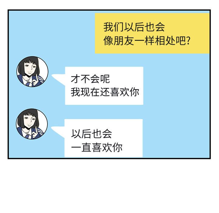 第40話 - 第96张