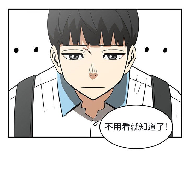 第41話 - 第11张