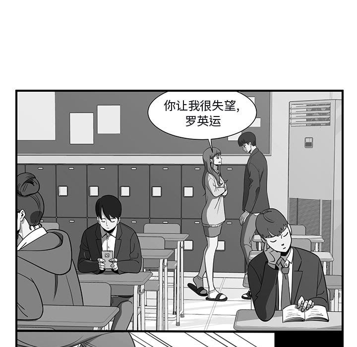 第41話 - 第12张