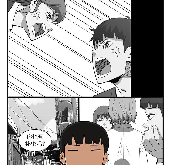 第41話 - 第13张