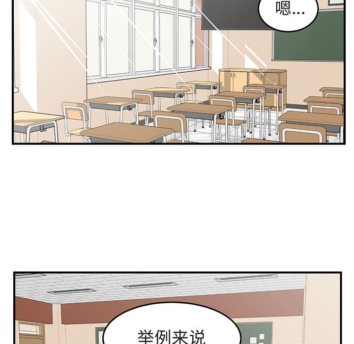 第41話 - 第15张