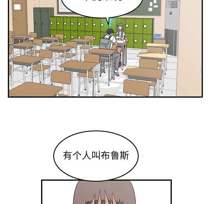 第41話 - 第16张