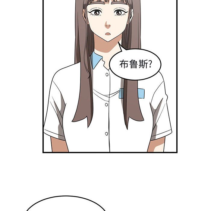 第41話 - 第17张