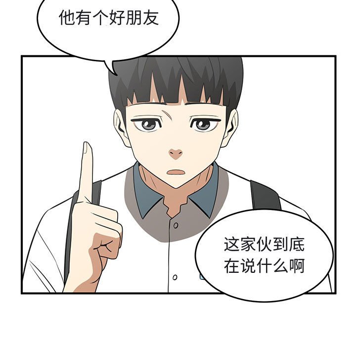 第41話 - 第18张